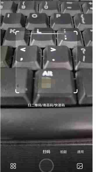 夸克浏览器怎么扫二维码 夸克浏览器扫码的方法步骤