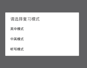 墨墨背单词如何重新背 重新背单词方法