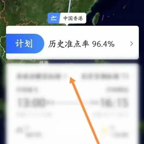 国航值机网上值机app如何查询 国航APP查看航班动态方法