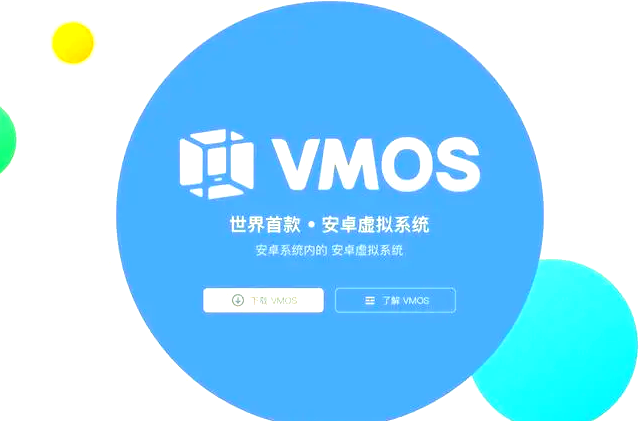 vmos怎么开启自启动 开启自启动操作方法