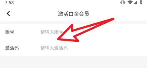 冠到家如何激活实体卡 冠到家激活实体卡方法