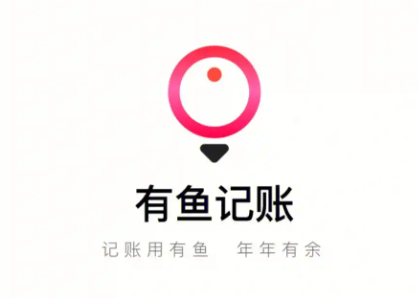 有鱼记账怎么开启手势解锁 开启手势解锁操作方法