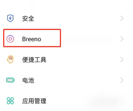 小布助手如何设置自己的声音 小布语音助手怎么自定义声音