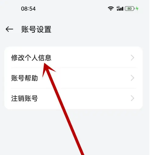 小布助手如何找手机 小布助手开启查找功能方法