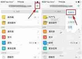 QQ邮箱如何发送邮件