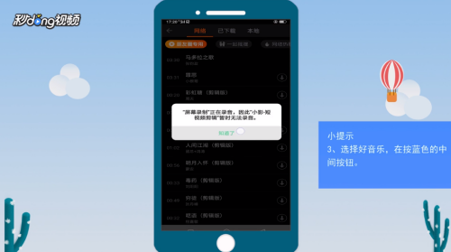 小影怎么制作视频 制作视频操作方法
