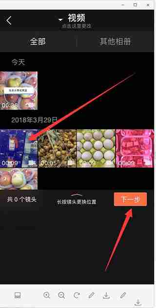 小影怎么进行视频剪辑 进行视频剪辑操作方法