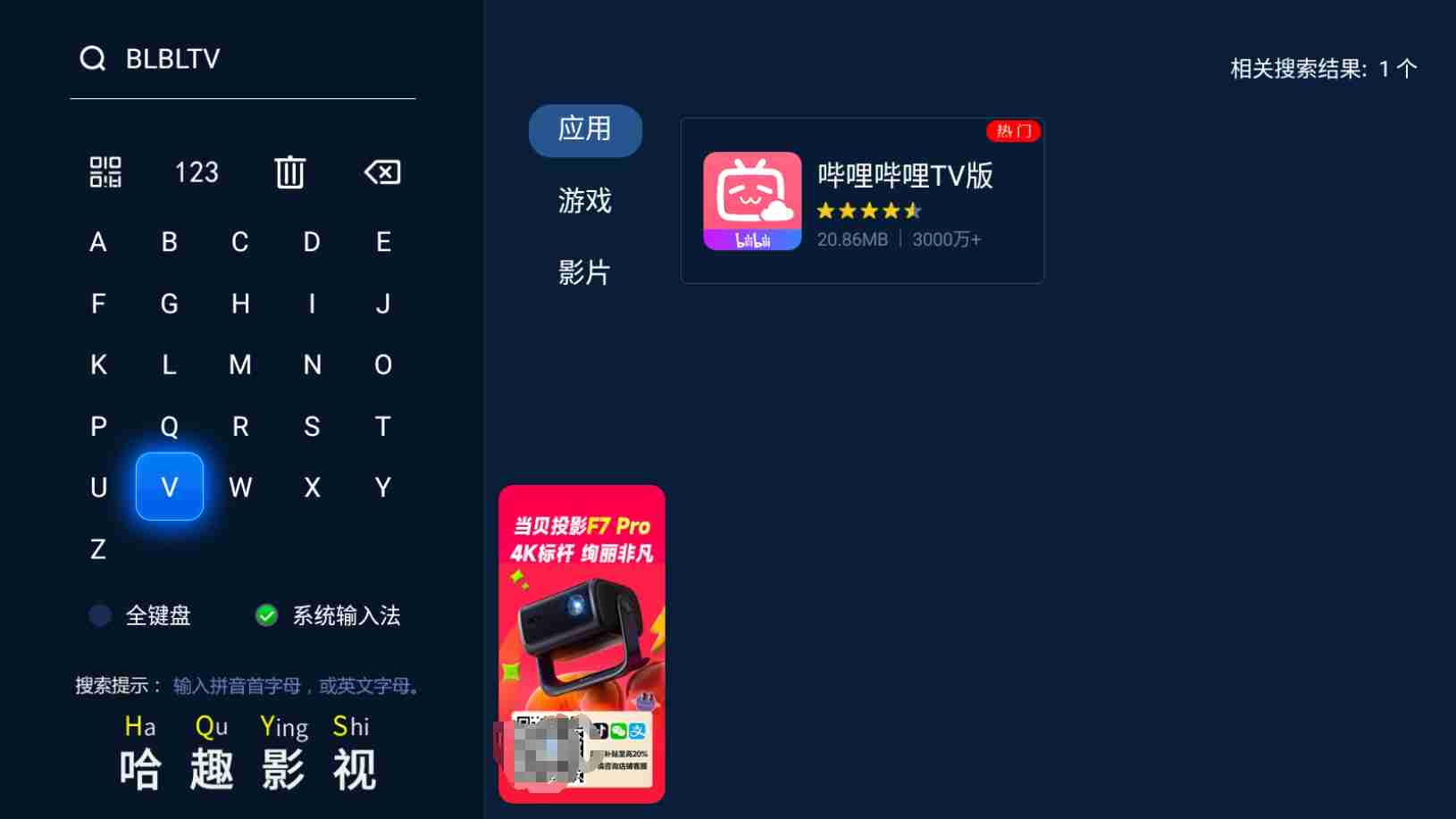 历年央视春晚在哪看？B站上线42年春晚内容,附春晚电视观看指南