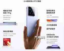 vivo Z5手机红外功能支持情况