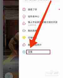 翻咔如何隐藏位置信息-翻咔隐藏位置的方法