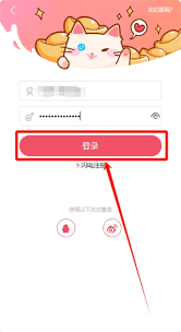 虫虫漫画如何注册登录账号-虫虫漫画注册与登录方法详解