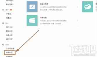 微信视频美颜如何自动开启-微信视频美颜自动开启方法指南