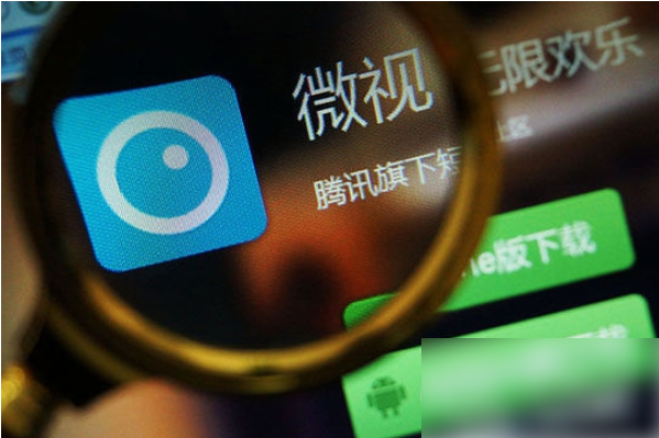 微视视频怎么去水印 微视去水印视频下载教程