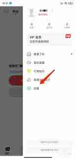 翻咔App如何清除缓存-轻松几步教你解决翻咔清理缓存问题