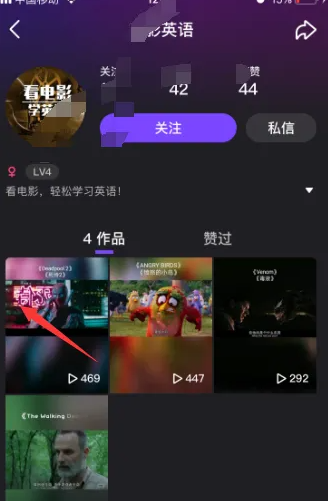 微视短视频怎么上浏览器搜索框 微视搜索想要看的视频方法