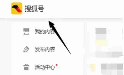 搜狐视频播放量怎么看 搜狐视频播放量查看方法