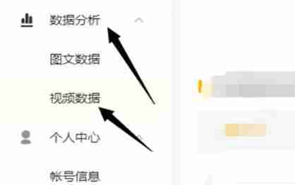 搜狐视频播放量怎么看 搜狐视频播放量查看方法