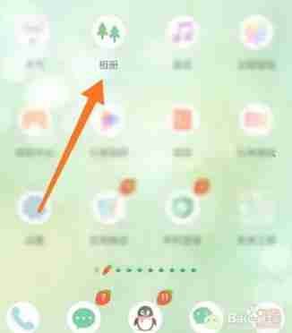 小红书怎么设置动态壁纸 小红书设置动态壁纸方法
