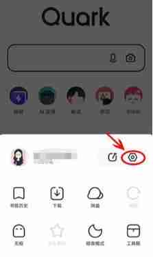 夸克怎么设置音量键翻页 夸克设置音量键翻页教程