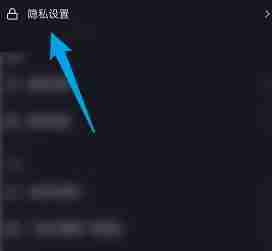 抖音极速版怎么把浏览记录删掉 抖音极速版把浏览记录删掉具体操作方法介绍
