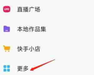 抖音极速版红包挂件没有了怎么打开 抖音极速版红包挂件没有了打开方法