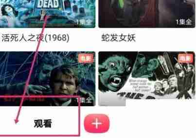 搜狐视频签到领会员在哪里 搜狐视频签到领会员具体的位置