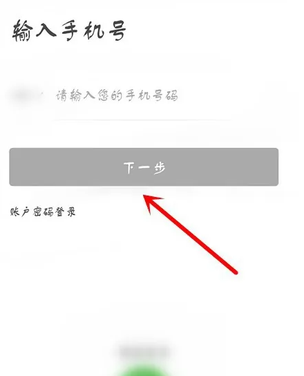 BOSS直聘怎么找家附近的工作 BOSS直聘找家附近的工作教程分享