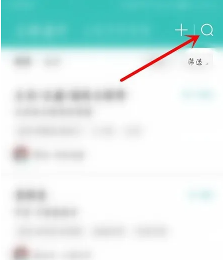 BOSS直聘怎么找家附近的工作 BOSS直聘找家附近的工作教程分享