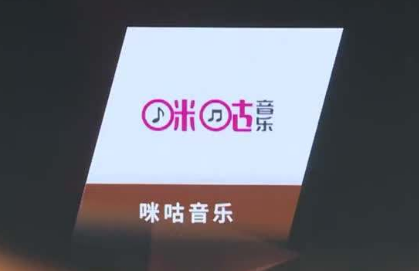 咪咕音乐在哪充值咪咕卡 咪咕音乐充值咪咕卡教程分享