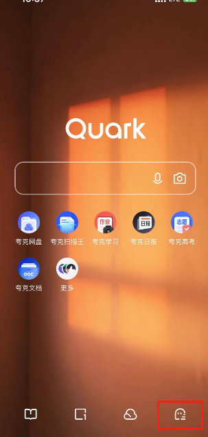 夸克浏览器打开多个窗口怎么操作 夸克浏览器开启多个窗口教程一览