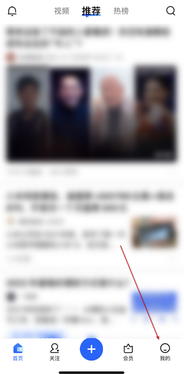 知乎怎么看收益 知乎查看收益分析操作一览