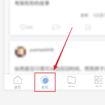 句子控怎么收藏 句子控收藏句子操作一览
