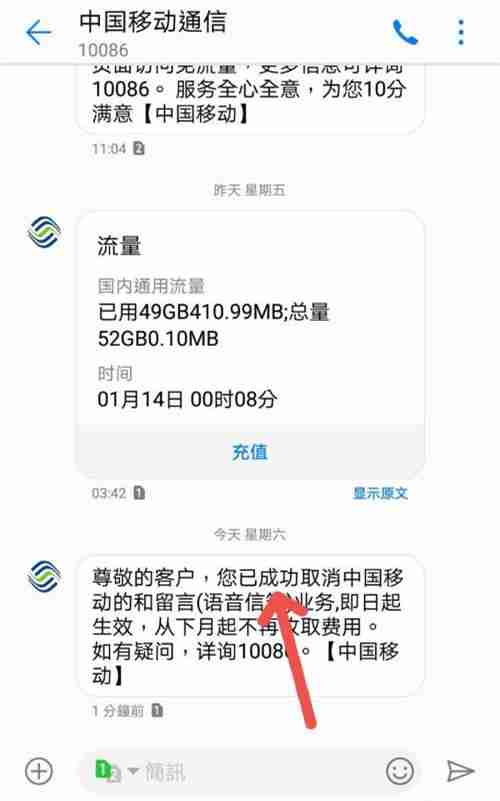 口语易如何申请退订 口语易申请退订方法介绍