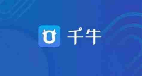 千牛如何备注淘宝订单 千牛备注淘宝订单操作方法