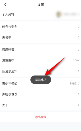 4399游戏盒如何清理缓存 4399游戏盒清理缓存方法介绍