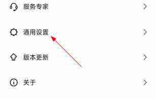 坚果控怎么开启震动反馈 坚果控开启震动反馈操作方法