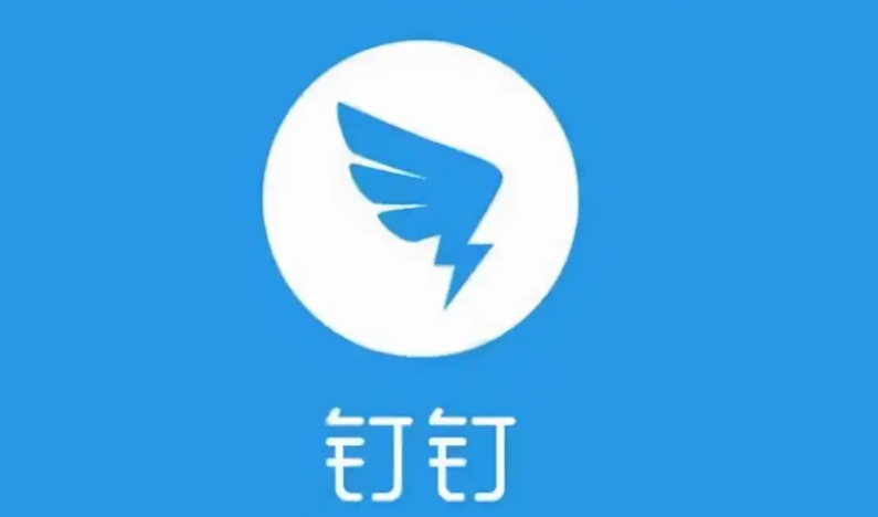 钉钉下班勿扰模式怎么开启 钉钉下班勿扰模式设置方法介绍