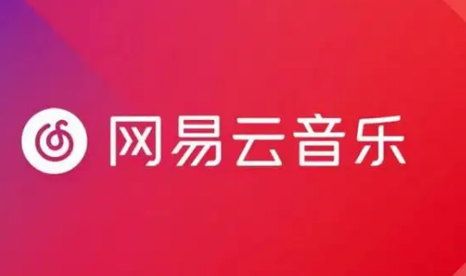 网易云音乐怎么调节歌曲音量大小 网易云音乐设置播放音量方法介绍