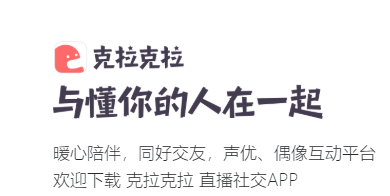 克拉克拉如何修改守护团牌子 克拉克拉更改守护团名称教程分享