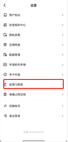 抖音在哪查看视频状态 抖音进行视频状态检测步骤分享