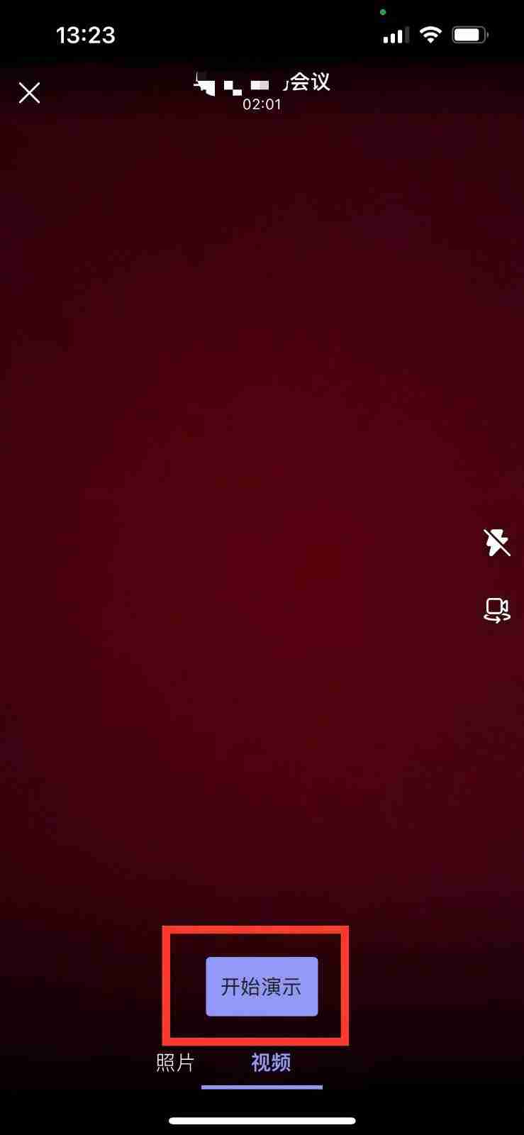 teams怎么共享视频会议 teams共享视频会议方法汇总