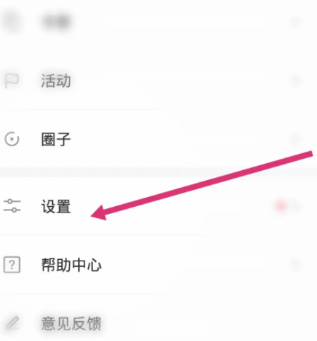 理想汽车app如何清理垃圾缓存 理想汽车app清除缓存方法分享
