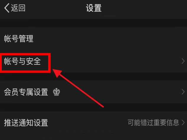 微博被禁言怎么重新注册 微博禁言重新注册新账号方法一览