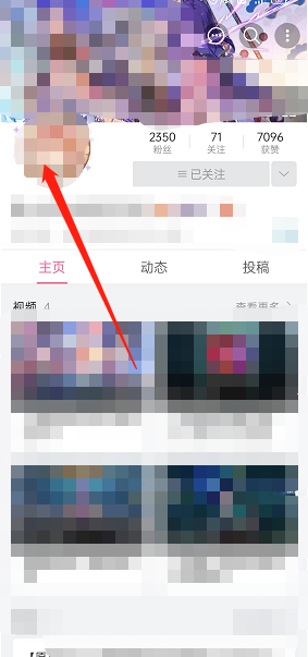 哔哩哔哩他人头像挂件如何查询 b站他人头像挂件查找方法分享