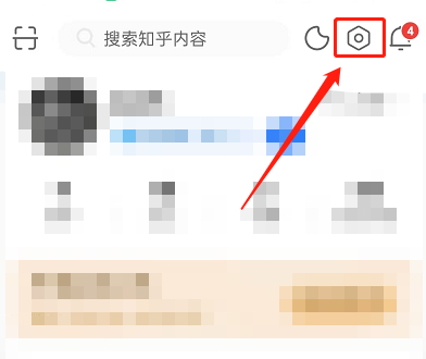 知乎怎么关闭IP地址显示 知乎设置IP未知教程分享