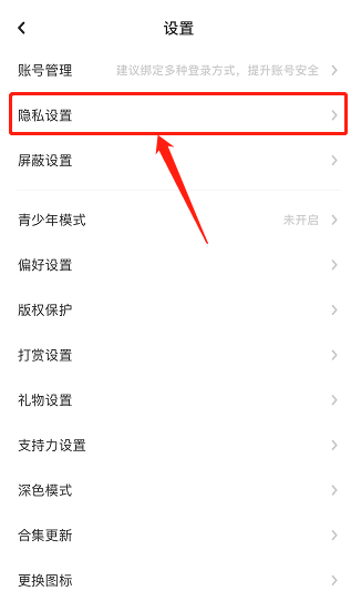 LOFTER如何隐藏热度 LOFTER关闭热度显示教程分享