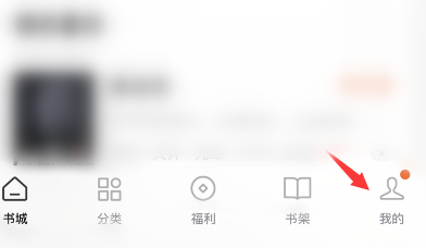 番茄短剧怎么设置字体大小 番茄短剧调整字体大小教程分享