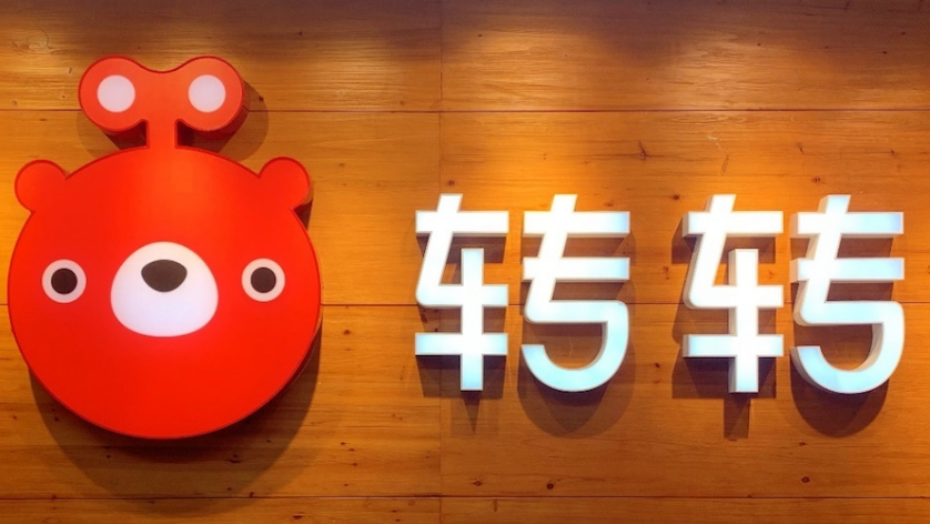 转转在哪设置联系卡 转转设置联系卡步骤分享