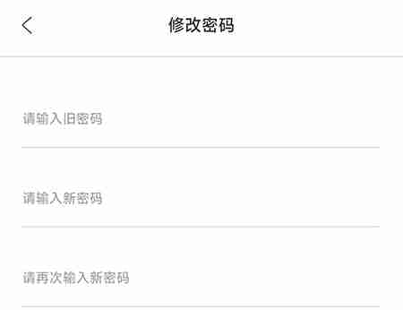 阔学培优在哪里修改密码 阔学培优重置密码教程介绍