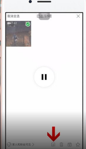 时光小屋怎么导出视频 时光小屋导出视频方法分享